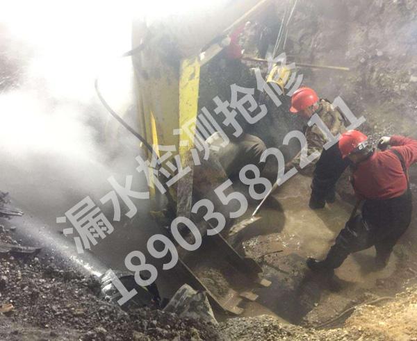 供热管道抢修