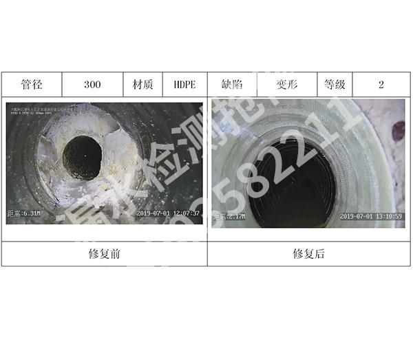 排污管道非开挖修复